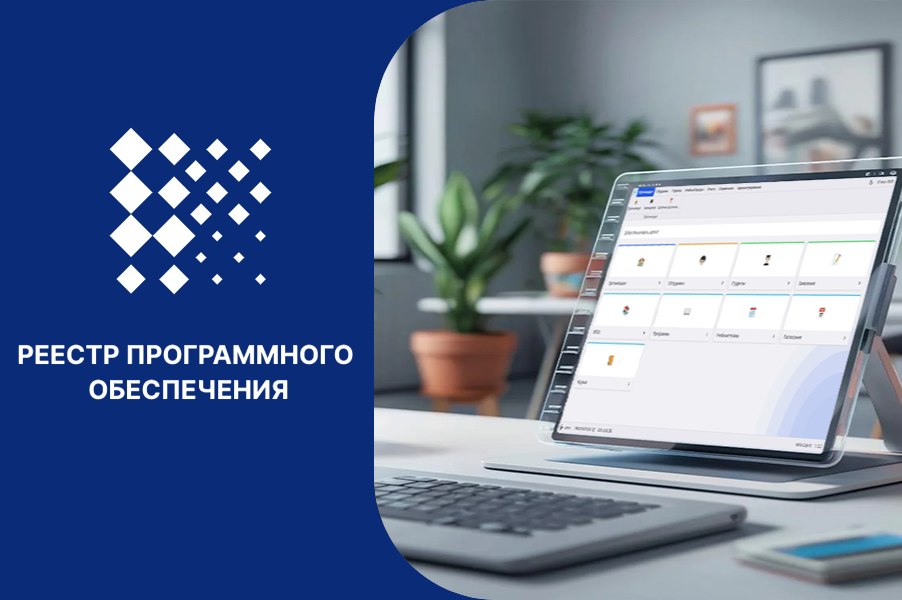 Почетная доска.