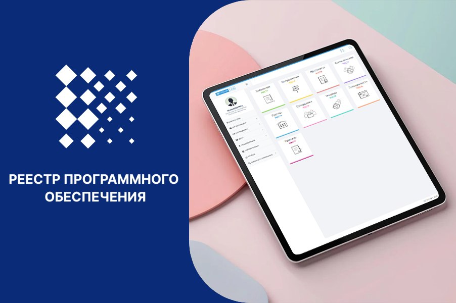 Почетная доска.