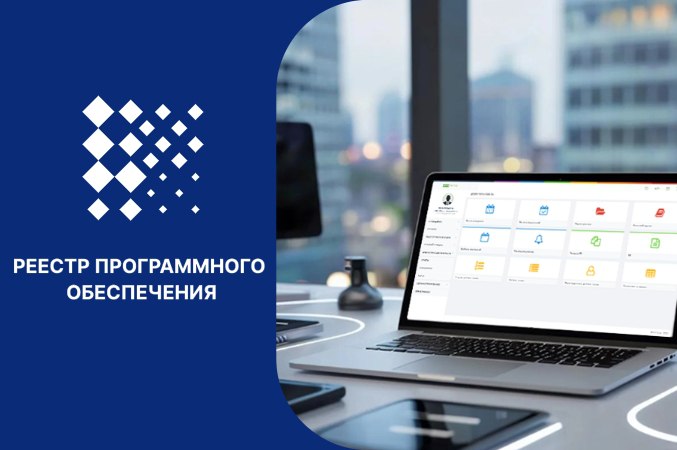 Почетная доска.